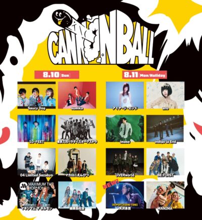 8月埼玉にて初開催「CANNONBALL 2025」に追加発表で、矢沢永吉が出演決定