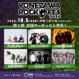YONEZAWA ROCK FES 2025