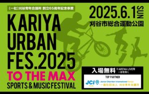 KARIYA URBAN FES. 2025