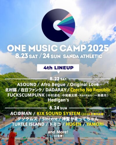 8月兵庫「ONE MUSIC CAMP」第4弾発表で、Czecho No Republic、HUGENら4組追加