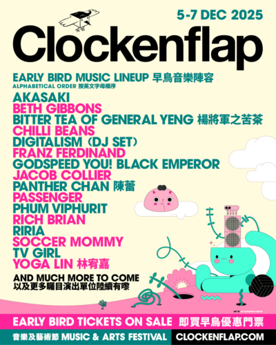 【Clockenflap 2025】香港クロッケンフラップ第1弾発表でフランツ・フェルディナンド、ベス・ギボンズ、日本からChilli Beans.、AKASAKI出演決定