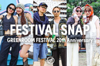 【GREENROOM FESTIVAL 20th Anniversary】20周年のグリーンルームに集まったファッショナブルな来場者をスナップ