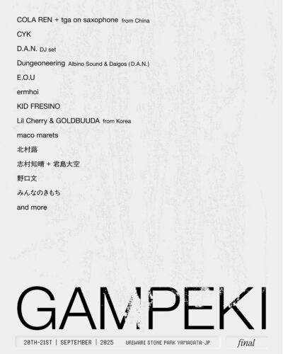 9月山形「岩壁音楽祭 THE FINAL」第1弾発表で北村蕗、志村知晴 × 君島大空、Lil Cherry & GOLDBUUDA (from Korea)ら13組出演決定