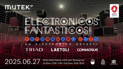 関西万博にて「MUTEK.JP」10周年記念スペシャルプログラム開催決定