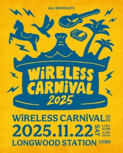 WiRELESS CARNiVAL 2025