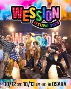 WESSION FESTIVAL 2025