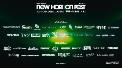 8月千葉「NEW HORIZON FEST」第4弾発表でHYDE、Reol、SiMら10組追加