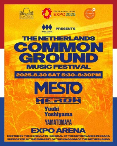 8月大阪・関西万博にて「COMMON GROUND MUSIC FESTIVAL」開催決定。MESTO、MEROWら4組出演