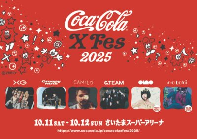 コカ・コーラ主催「Coca-Cola X Fes 2025」10月埼玉にて開催決定。XG、Creepy Nutsら6組出演
