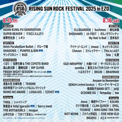 【RISING SUN ROCK FESTIVAL 2025 in EZO】ライジングサン追加発表でGEN（04 Limited Sazabys）出演決定。タイムテーブルも公開