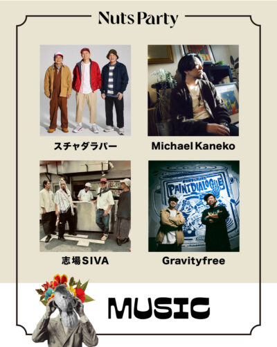 9月千葉「Beachside Art Festival NUTS PARTY2025」第1弾発表でスチャダラパーら4組追加