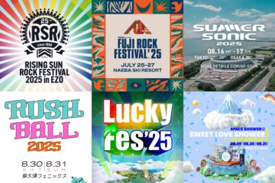 【2025年夏フェスまとめ】7〜8月開催のおすすめ大規模フェス10選