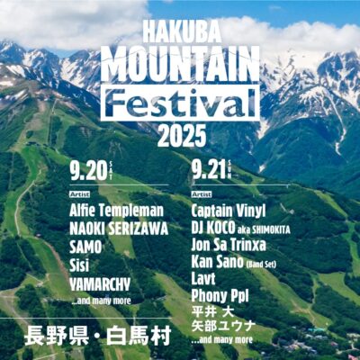 9月初開催「HAKUBA Mountain Festival 2025」にAlfie Templeman、Kan Sano (Band Set)、Jon Sa Trinxaら追加