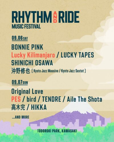 9月神奈川「RHYTHM AND RIDE」第4弾発表でLucky Kilimanjaro、PESの2組追加