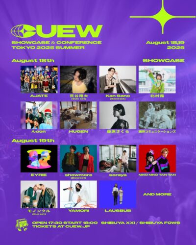 東京発のショーケース＆カンファレンス・フェス「CUEW」出演者発表で、荒谷翔大、藤原さくら、Kan Sanoら15組決定