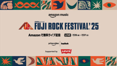 【FUJI ROCK FESTIVAL’25】フジロック、Amazonにて生配信決定。Prime Video、Twitchリンク埋込済