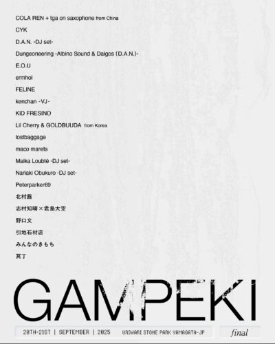 9月山形「岩壁音楽祭 THE FINAL」最終発表でNariaki Obukuro、Peterparker69、FELINEら8組追加