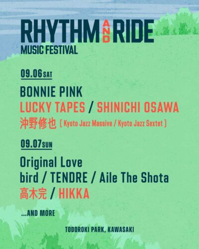 9月神奈川「RHYTHM AND RIDE」第3弾発表でLUCKY TAPES、SHINICHI OSAWAら5組追加。日割りも公開