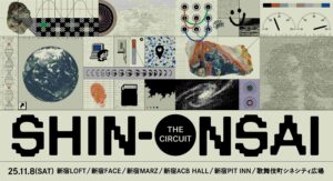 SHIN-ONSAI 2025 -the Circuit-