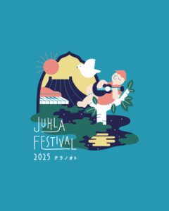 JUHLA FESTIVAL 2025