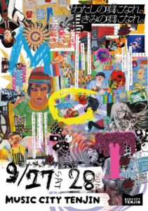 MUSIC CITY TENJIN 2025