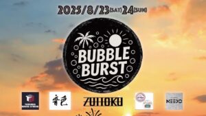 BUBBLEBURST 2025