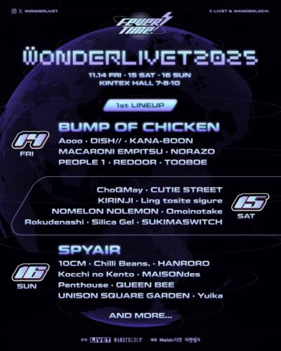 韓国開催のJ-POPフェス「WONDERLIVET 2025」第1弾発表でBUMP OF CHICKEN、SPYAIRら28組決定
