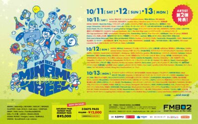 10月大坂「MINAMI WHEEL 2025」第2弾発表でLET ME KNOW、アンと私、至福ぽんちょ、時速 36kmら204組追加