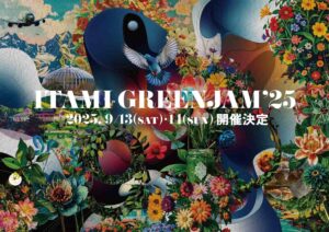 ITAMI GREENJAM 2025