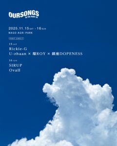 OURSONGS IN THE PARK ‘25