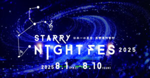 STARRY NIGHT FES