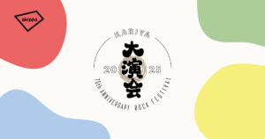 KARIYA 大宴会