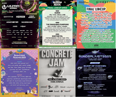 【韓国フェスまとめ】2025年秋冬に韓国で開催されるおすすめフェス