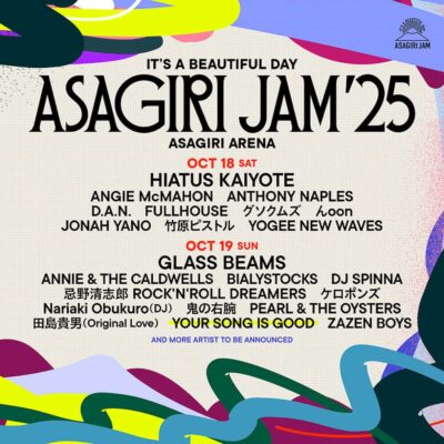 【ASAGIRI JAM’25】朝霧JAM第5弾発表でYOUR SONG IS GOOD追加。タイムテーブルも公開