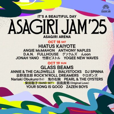【ASAGIRI JAM’25】朝霧JAM最終発表で柴田聡子（BAND SET）追加