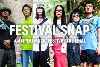 【岩壁音楽祭 THE FINAL】ラスト開催に集ったフェスラバーをスナップ