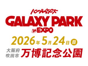 GALAXY PARK in EXPO 2026
