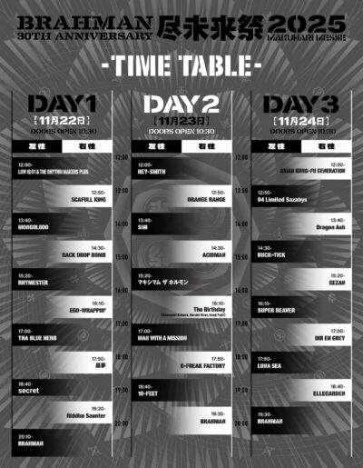 BRAHMAN主催の「尽未来祭2025」タイムテーブル公開