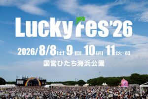 LuckyFes’26