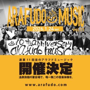 ARAFUDO MUSIC 2026
