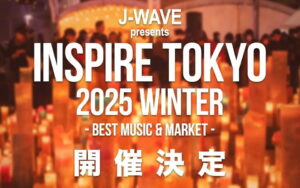 J-WAVE presents INSPIRE TOKYO 2025 WINTER ～Best Music & Market～