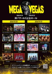 MEGA VEGAS 2026