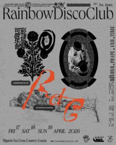 Rainbow Disco Club 2026