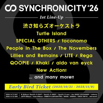 【SYNCHRONICITY’26】シンクロニシティ第1弾発表で渋さ知らズオーケストラ、Turtle Island、SPECIAL OTHERS、toconomaら13組決定