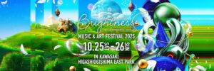 Brightness Music & Art Festival 2025