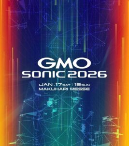 GMO SONIC 2026