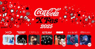 コカ・コーラ主催フェス「Coca-Cola X Fes 2025」LINE VOOMにて特別番組の配信決定。XGのステージも生中継