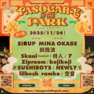TASOGARE IN THE PARK（TASOGARE HOLIDAY × PARK IN PERK)