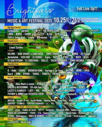 オールナイト「Brightness Music & Art Festival 2025」第3弾発表でziproom、LIBROら14組追加
