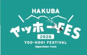 HAKUBAヤッホー！FESTIVAL 2026